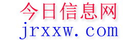叙永今日信息网